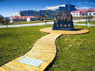 广安天华矿业集团