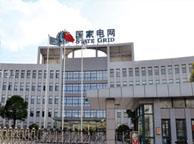广安国家电网宁夏分公司